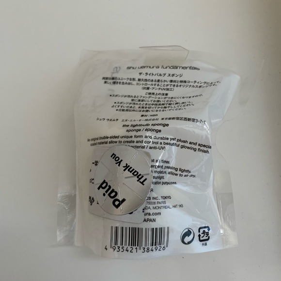 2 for $25 Shu Uemura - Lightbulb Sponge - Picture 2 of 2